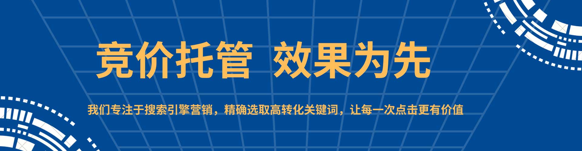 西工百度竞价排名