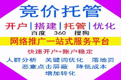 百度竞价广告投放技巧大揭秘，看这五个成功案例