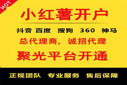 百度SEM优化成功案例：关键词优化策略解析